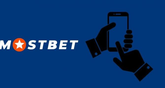 Download the Mostbet APK currently and quickly improve your video gaming experience.